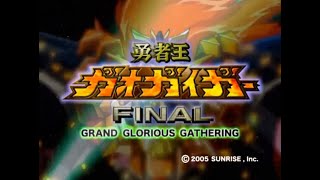 ไทย GaoGaiGar Final OP   YuushaOh Tanjou  Mythology Version [upl. by Betthezel894]