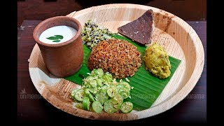 Sattvic Bhojan  an Ayurvedic diet meal recipe  Onmanorama Food [upl. by Ahtis15]