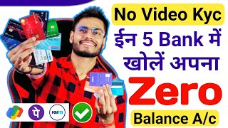 quotTop 5 Zero Balance Savings Accounts in India  Free ATM  No Video KYCquot [upl. by Marvel]