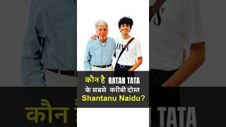 ratan tata death  ratan tata and shantanu naidu friendshipshorts ratantata shantanunaidu [upl. by Richma]