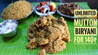 140₹ க்கு அளவில்லா மட்டன் பிரியாணிUnlimited Mutton Biryani for 140₹Pollachi [upl. by Gnilrad]