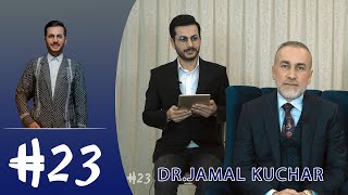 Hashtag23  DrJamal Kuchar هاشتاگ 23  د جمال كوچر [upl. by Eerehs162]