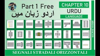 PATENTE B CHAPTER 10 PART 1  ITALIAN PATENTE  URDU LANGUAGE  BY FRAZ OFFICIAL [upl. by Zamir]