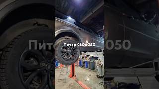 Land Rover Discovery Sport L550 полная аппаратная замена масла в АКПП ZF 9hp48 motulteam l550 zf [upl. by Atihana]