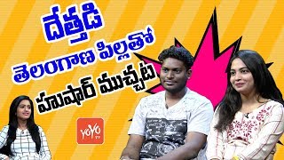 Telangana Pilla Dethadi Harika Special Interview  Success Journey of Dhethadi Team  YOYO TV [upl. by Ima]