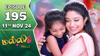 Malli Serial  Episode 195  11th Nov 2024  Nikitha  Vijay  Saregama TV Shows Tamil [upl. by Etsirk]