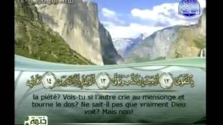 Islam  Coran  Sourate 96  ALALAQ LADHÉRENCE  Arabe soustitré FrançaisArabe [upl. by Hayila417]