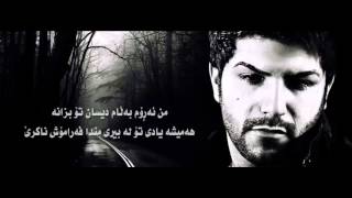 majid kharatha mosaferkurdish subtitle [upl. by Atiras]