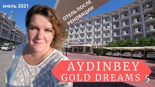 Отель AYDINBEY GOLD DREAMS 5 зв Türkler ТУРЦИЯ июль 2021 Как пройти квест в ресторане  18 [upl. by Niraj]