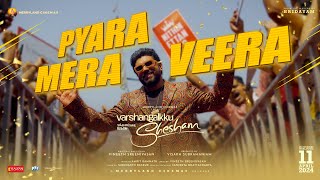 Pyara Mera Veera  Varshangalkku Shesham Nivin PaulyAmrit RamnathVineethVisakhMerryland Cinemas [upl. by Otineb]