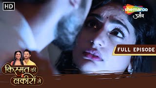 Abhay Aur Shraddha Ka Romance  Kismat Ki Lakiron Se  Full Episode 262  Hindi Tv Serial [upl. by Lowney]