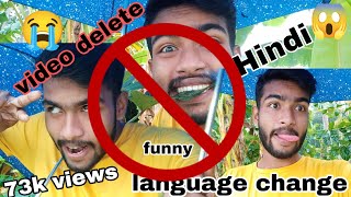 Video language change 😭  channel delete 🚫  Hindi language  Bong Hub Suvo [upl. by Torrlow]