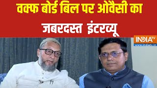 Asaduddin Owaisi Exclusive Interview  वक्फ बोर्ड बिल पर ओवैसी का धमाकेदार इंटरव्यू  Waqf Board [upl. by Yellas424]