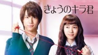 Closest to the Heaven 2017 Japanese Movie in Eng Sub [upl. by Spanos111]