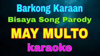 MAY MULTO Karaoke Bisaya Song Parody Barkong Karaan by Max Surban [upl. by Niamert]