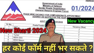 BRO नई भर्ती 2024  BRO New Vacancy 2024  Advt no 012024  BRO NEW REQUIREMENTS 2024 [upl. by Notlad]