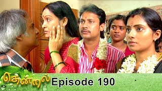 Thendral Episode 190 18072019 VikatanPrimeTime [upl. by Errick100]