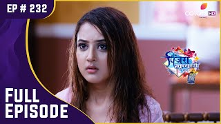 Mayura ने दी अंतिम चेतावनी  Pinjara Khubsurti Ka  पिंजरा ख़ूबसूरती का  Full Episode  Ep 232 [upl. by Hammock479]