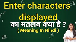 Enter characters displayed meaning in hindi  Enter characters displayed ka matlab kya hota hai [upl. by Sitto492]