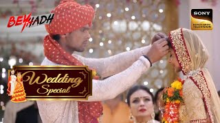 Arjun और Maya की हुई शादी  Beyhadh  बेहद  Wedding Season [upl. by Barcot]