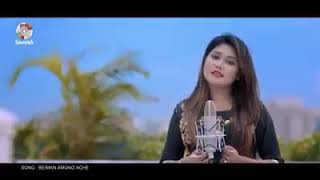 NEW BANGLA SONG BYMAN AMON O ASE CAMRA KETEDILE JUTA BANAICA🌎 SUHKER DOLA TIPS🌏 [upl. by Esinehs]