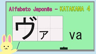 Alfabeto Japonês  KATAKANA parte 4  Aula de Japonês [upl. by Novy]