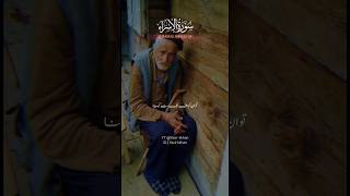 Maa Baap kay sath adab se baat karo unko uf tak na kaho quran islamicshorts quran urdu translation [upl. by Barnett]