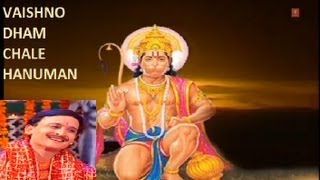 Ik Din Peepal Chhaya Neeche Hanumat Baithe Mauj Mein By Kumar Vishu I Vaishno Dham Chale Hanuman [upl. by Nahgam495]