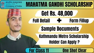 How to fill form of Mahatma Gandhi Scholarship 2024  Full Details  Sample Documents  Class 11 [upl. by Ronalda]