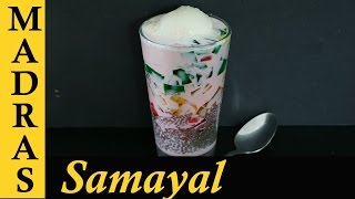 Falooda Recipe in Tamil  How to make Falooda in Tamil [upl. by Intyre]