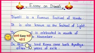 10 Line Very Simple Essay On Diwali For Kids l Essay On Diwali l Diwali Essay l 10 Lines On Diwali l [upl. by Beatrix]