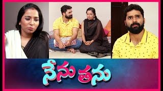 Nenu Thanu  Web Episode 26  ETV Plus [upl. by Pownall70]