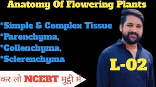 Anatomy Of Flowering plants Class 11L02TissueSimple TissueComplex TissueShadab bukhari [upl. by Anet]