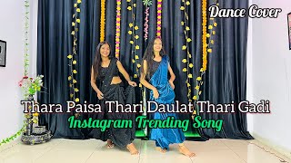 Thara Paisa Thari Daulat Thari Gadi Thara Naam  Instagram Trending Song  Dance Cover [upl. by Darcey]