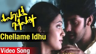 Chellame Idhu Video Song  Kalabha Kadhalan Tamil Movie  Arya  Renuka Menon  Niru  Igore [upl. by Zsa]