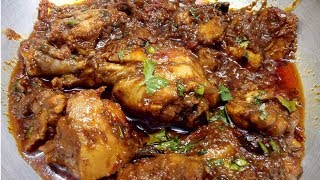 சிக்கன் கிரேவி  Chicken Gravy in Tamil for Rice  Chicken Gravy in Tamil Without Coconut [upl. by Jarita603]