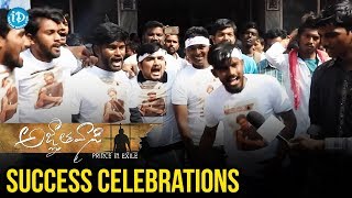 PSPK Agnathavasi Success Celebrations By Fans  Sandhya Theater Hyderabad  Pawan Kalyan [upl. by Claire]