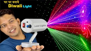 How To Make Laser Decoration Light  Diwali के लिये घर पर Decoration Light कैसे बनाये [upl. by Spielman633]