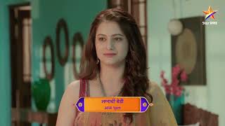 Lagnachi Bedi  Latest Episode 831  आज बघा  100pm [upl. by Sorodoeht182]