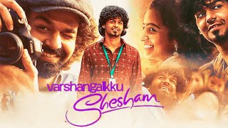 Varshangalkku Shesham 2024 Full Movie Malayalam full movie 2024  Pranav Mohanlal  Review amp Facts [upl. by Libbey858]