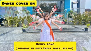 remix dance cover mere bharat ki beti India wale jai ho the glimpse dance centre bettiah [upl. by Elaynad]