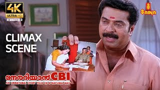 Nerariyan CBI 4K Remastered  Climax Scene  Mammootty  Mukesh  Jagathy Sreekumar  S N Swamy [upl. by Ramu131]