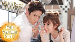 ENG SUB 《美味奇缘 Delicious Destiny》合集版 Full Version Part 1 ——主演：Mike，毛晓彤  现代爱情 [upl. by Sedicla703]