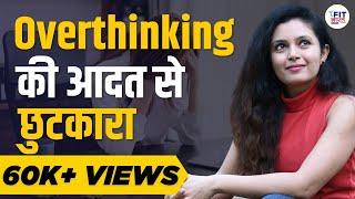 How to Stop Overthinking  10 Ways To Stop Overthinking Instantly in Hindi  Shivangi Desai [upl. by Cohdwell]