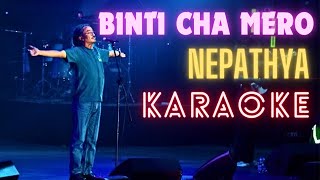 Binti Cha Mero  Nepathya Karaoke [upl. by Reggie]