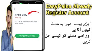 EasyPaisa Invalid Cnic  Error Code 27  Easypaisa Your Cnic is Registered on a different phone No [upl. by Anoyek]