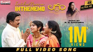 Inthenemo Full Video  Laggam  Sai Ronak Pragya Nagra Rajendra Prasad K S Chithra Charan Arjun [upl. by Mezoff91]