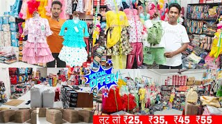 ₹25 का लेजाओं ₹99 का बेचो  Kolkata METIABURUJ  Trusted wholesaler [upl. by Demitria655]