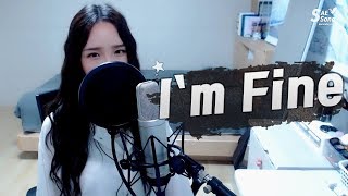 BTS방탄소년단  Im Fine COVER by 새송｜SAESONG [upl. by Elmajian]