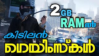 🔥Top 5 🔥2gb Ram Pc Games For Low End Pc  Laptop explained in malayalam 😍 [upl. by Ssac]